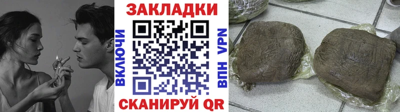 Наркошоп Озёры Марихуана Меф мяу мяу A-PVP Гашиш Кокаин