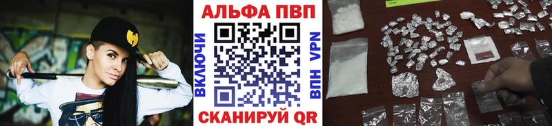 Alpha-PVP СК КРИС  где найти наркотики  Озёры 