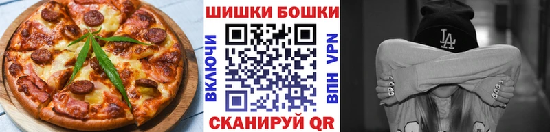 Canna-Cookies конопля  Озёры 