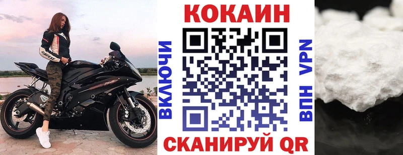 где купить   omg рабочий сайт  КОКАИН Колумбийский  Озёры 