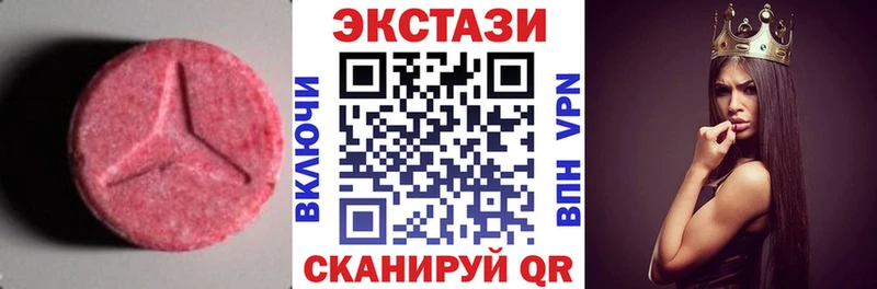 ЭКСТАЗИ ешки  Озёры 