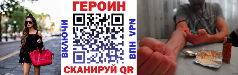 где купить   Озёры  Героин Heroin 