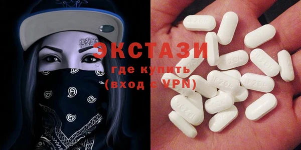прущая мука Армянск