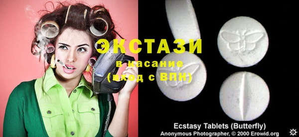 кокаин премиум Арсеньев