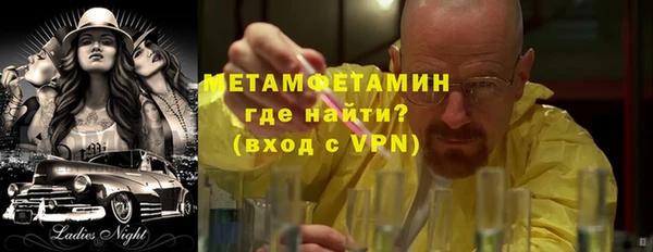 кокаин VHQ Балахна