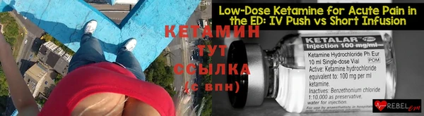 кокаин премиум Арсеньев