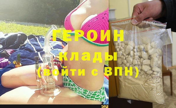 герыч Аркадак