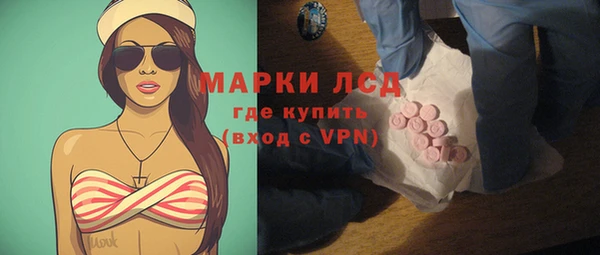 метамфетамин Пролетарск