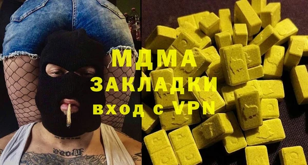 кокаин премиум Арсеньев