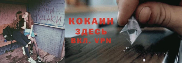 кокаин VHQ Балахна