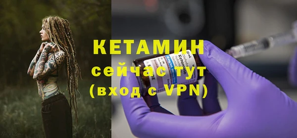 кокаин VHQ Балахна