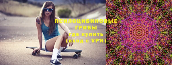 кокаин премиум Арсеньев