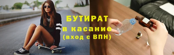 прущая мука Баксан