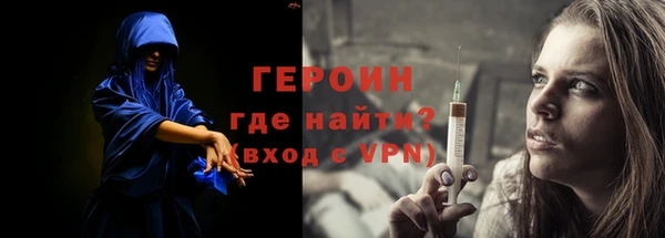 прущие крисы Протвино