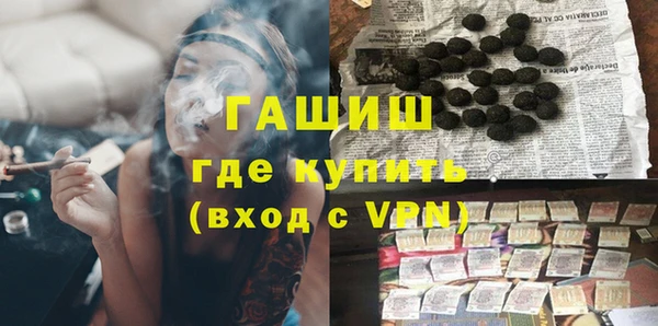 гашик Балабаново