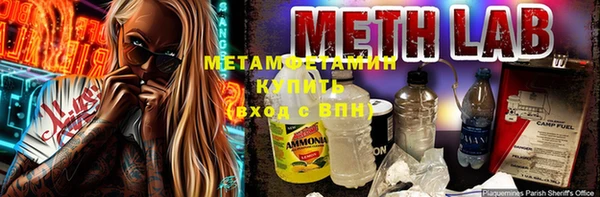 кокаин премиум Арсеньев