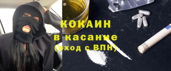 прущая мука Армянск
