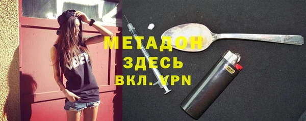 гашик Балабаново