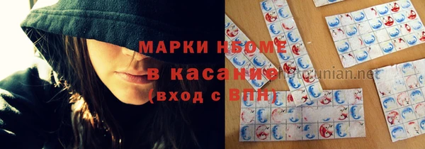 гашик Балабаново