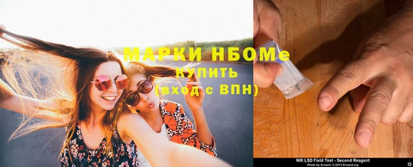 прущая мука Армянск