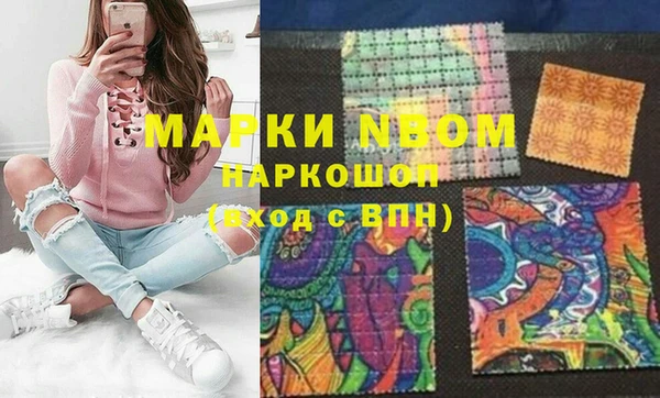 кокаин VHQ Балахна