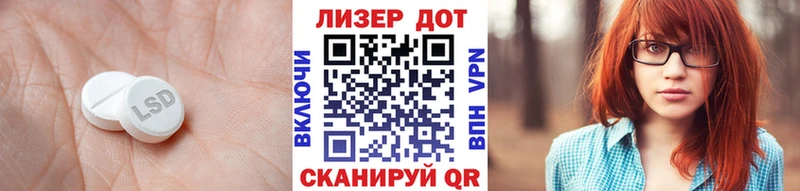 ЛСД экстази кислота Озёры