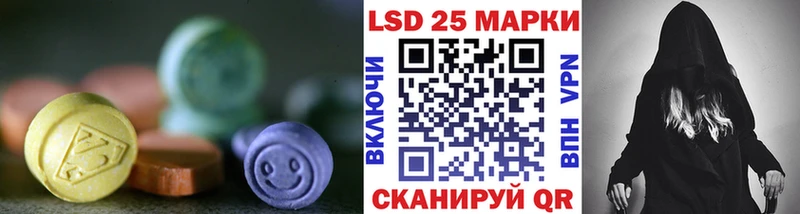 Лсд 25 экстази ecstasy  Озёры 