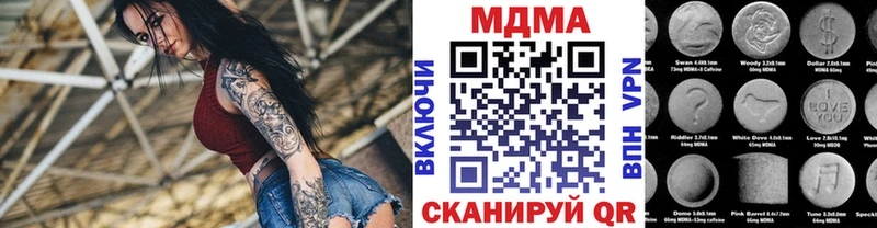 OMG ССЫЛКА  Озёры  МДМА кристаллы  как найти закладки 