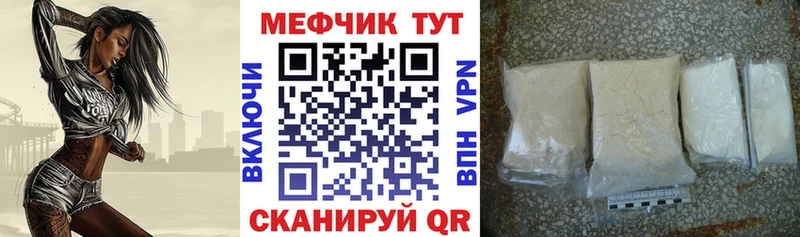 МЯУ-МЯУ mephedrone  omg   Озёры  наркота 