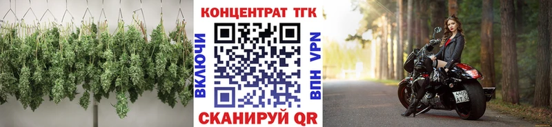 Дистиллят ТГК THC oil закладка Озёры