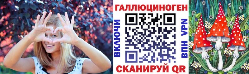 Галлюциногенные грибы MAGIC MUSHROOMS  площадка наркотические препараты  Озёры  где найти  